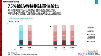 国产第57页
