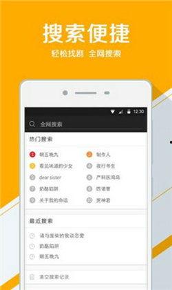 国产永久免费高清在线